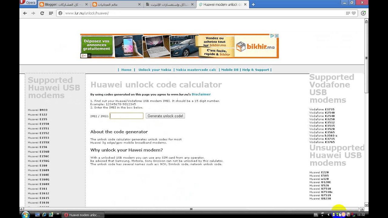 huawei unlock bootloader code Calculation